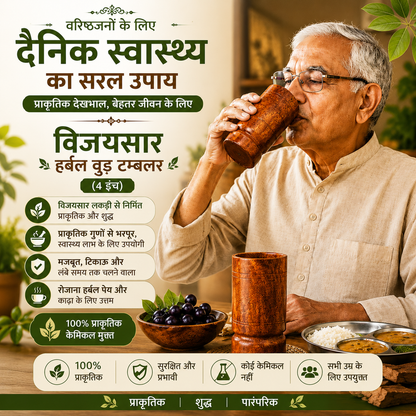 Prakriti™ Vijaysar Glass 100% Sugar Control